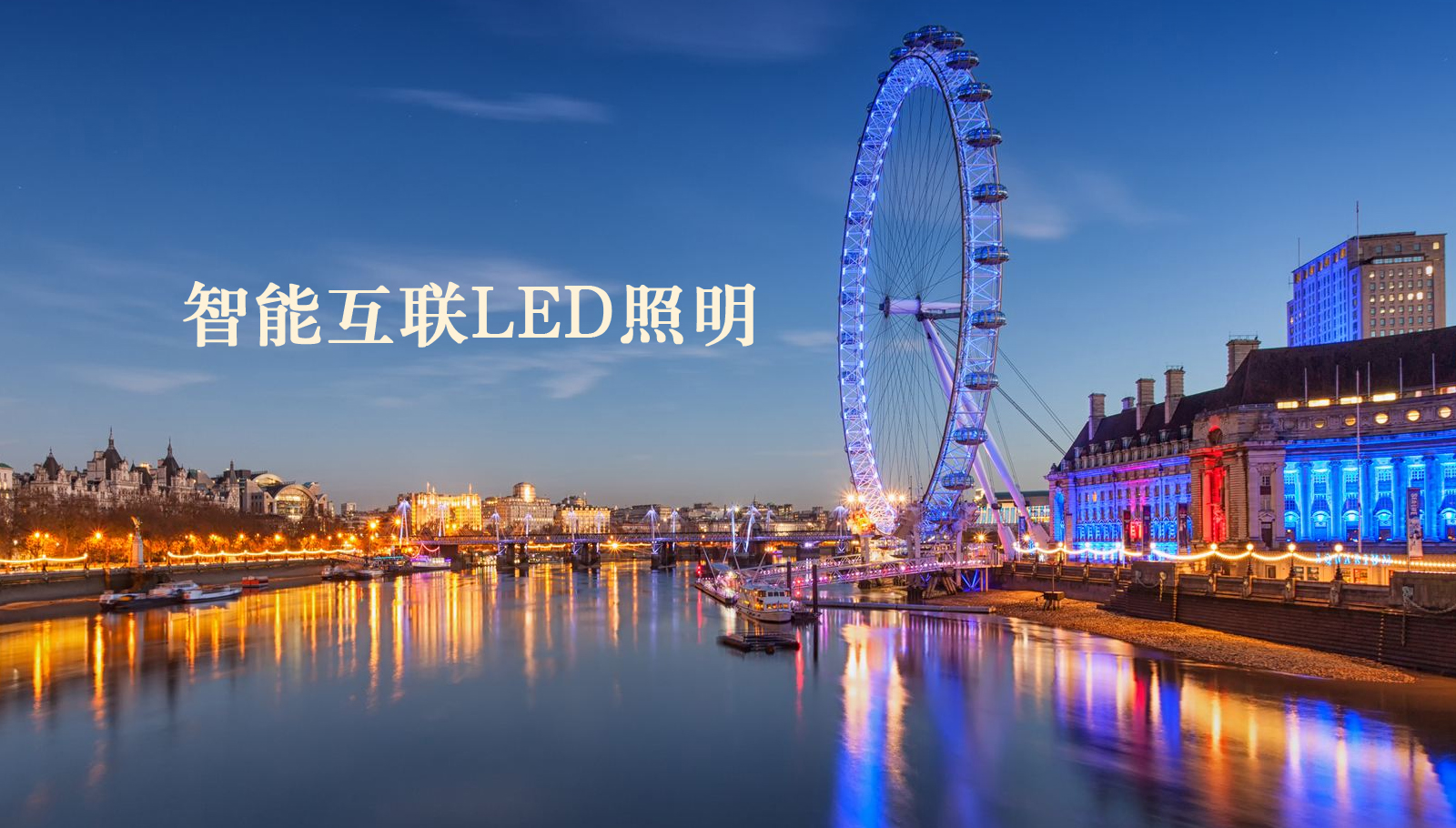 福州led灯具男插女三级毛片视频网站